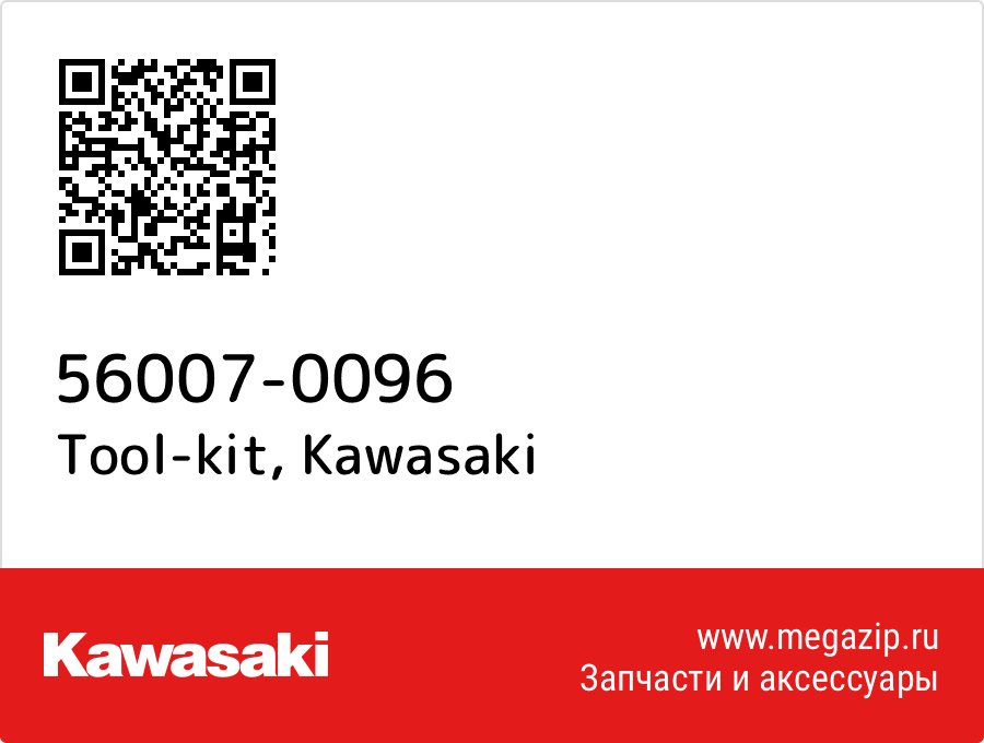 

Tool-kit Kawasaki 56007-0096