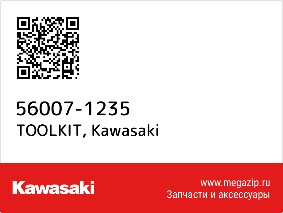 

TOOLKIT Kawasaki 56007-1235