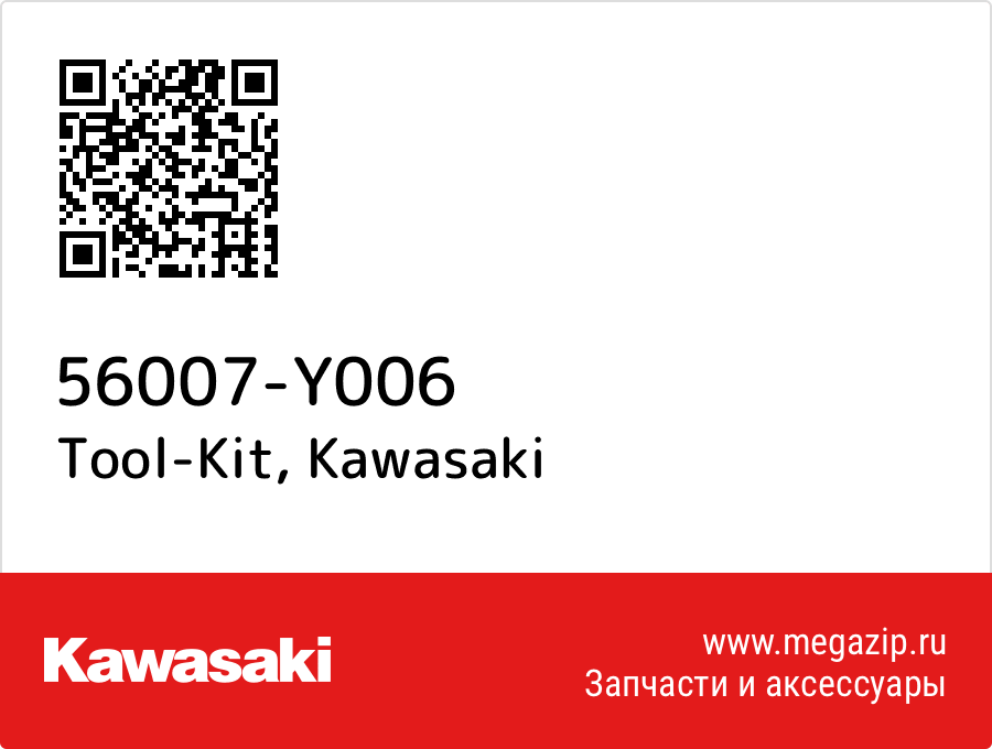 

Tool-Kit Kawasaki 56007-Y006