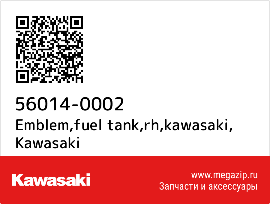 

Emblem,fuel tank,rh,kawasaki Kawasaki 56014-0002