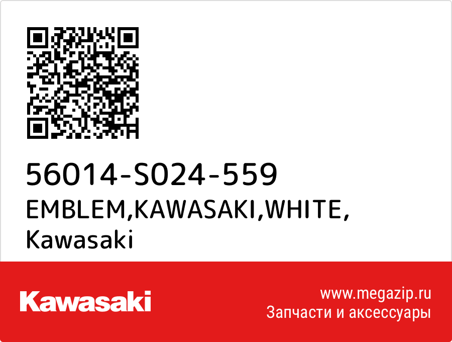 

EMBLEM,KAWASAKI,WHITE Kawasaki 56014-S024-559