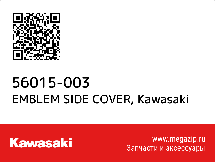 

EMBLEM SIDE COVER Kawasaki 56015-003