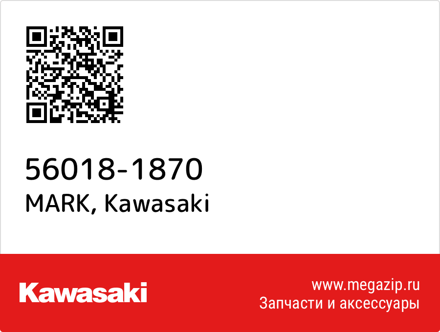 

MARK Kawasaki 56018-1870