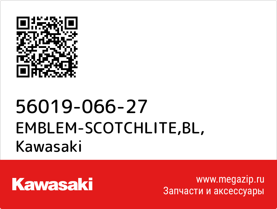 

EMBLEM-SCOTCHLITE,BL Kawasaki 56019-066-27