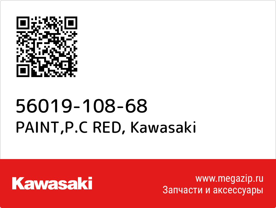 

PAINT,P.C RED Kawasaki 56019-108-68