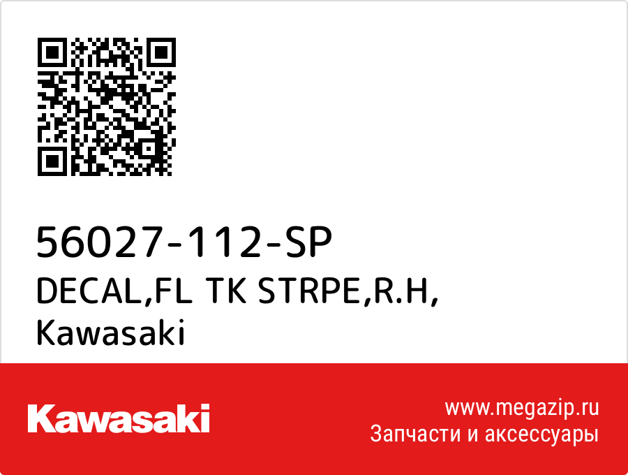 

DECAL,FL TK STRPE,R.H Kawasaki 56027-112-SP