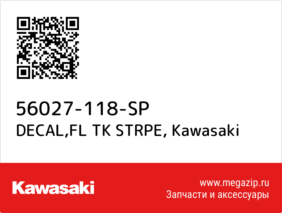 

DECAL,FL TK STRPE Kawasaki 56027-118-SP