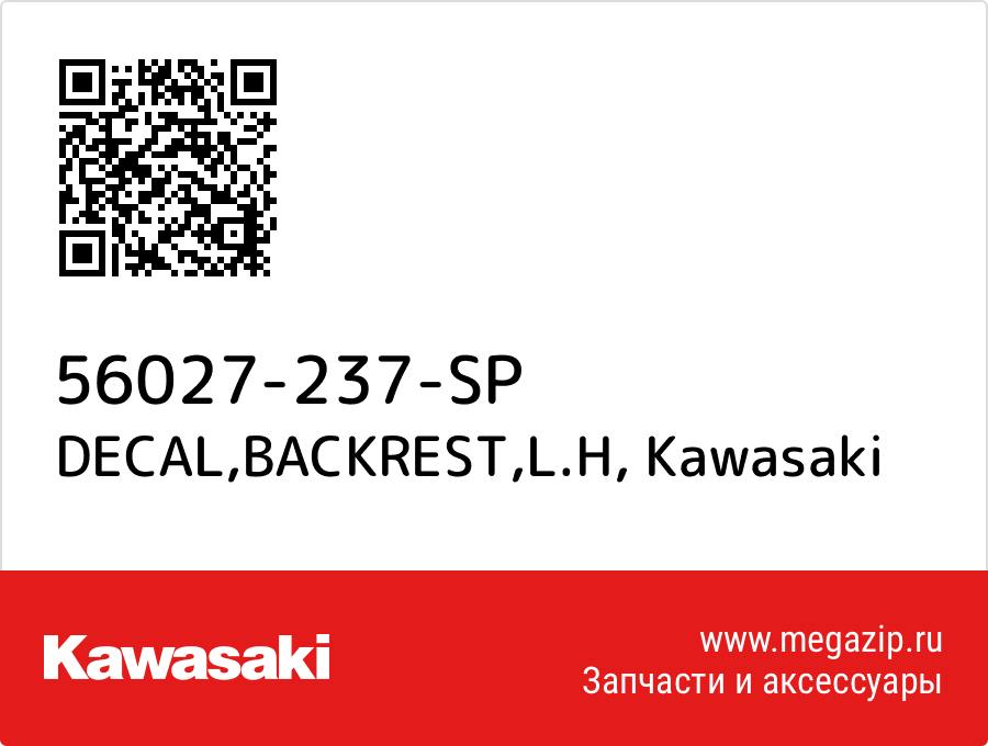 

DECAL,BACKREST,L.H Kawasaki 56027-237-SP