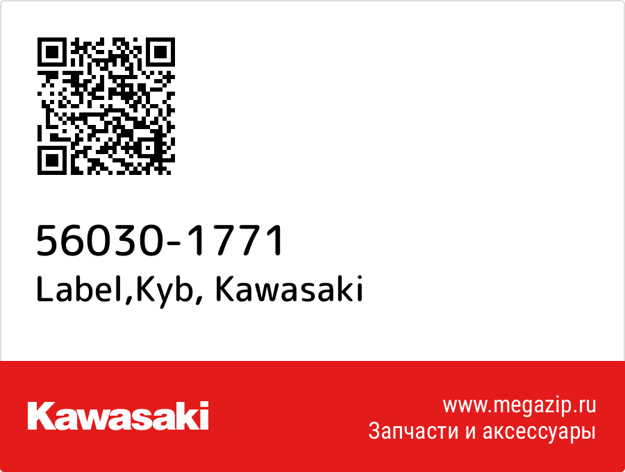 

Label,Kyb Kawasaki 56030-1771