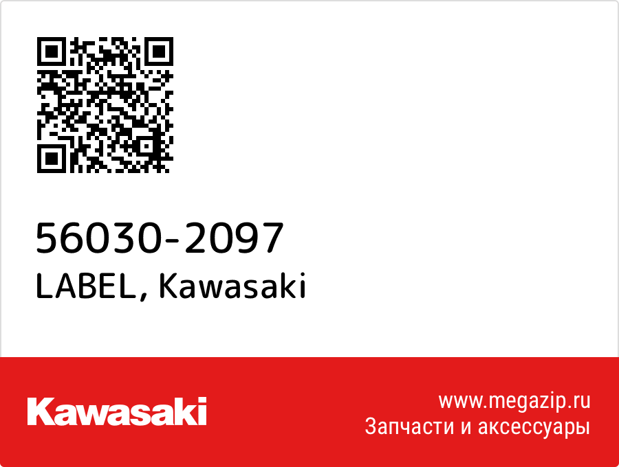 

LABEL Kawasaki 56030-2097