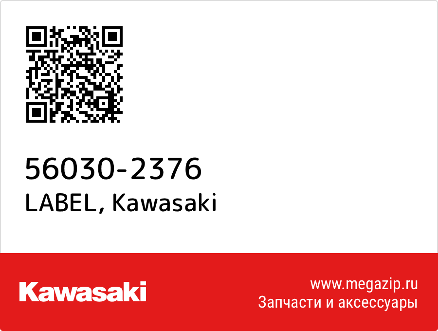 

LABEL Kawasaki 56030-2376