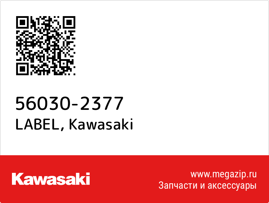 

LABEL Kawasaki 56030-2377