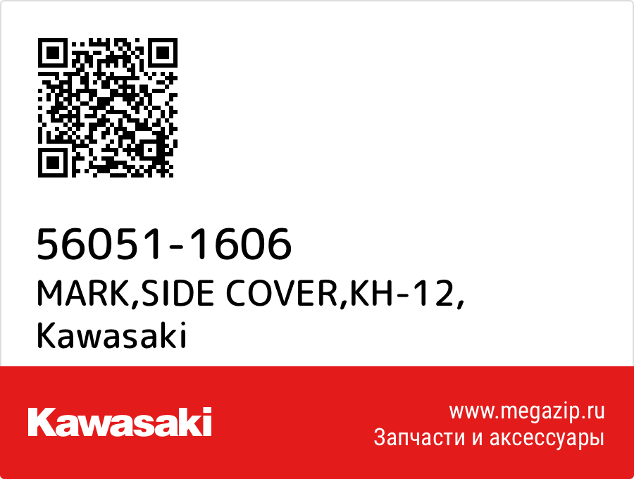

MARK,SIDE COVER,KH-12 Kawasaki 56051-1606
