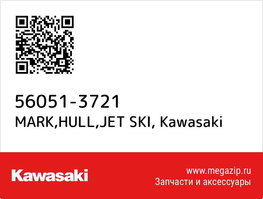 

MARK,HULL,JET SKI Kawasaki 56051-3721