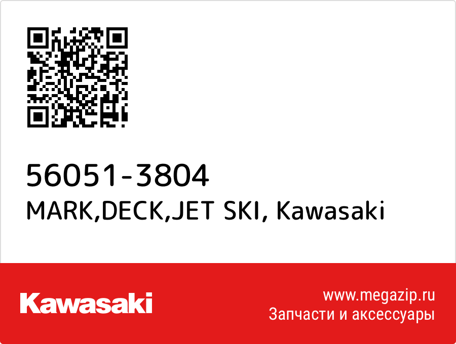 

MARK,DECK,JET SKI Kawasaki 56051-3804