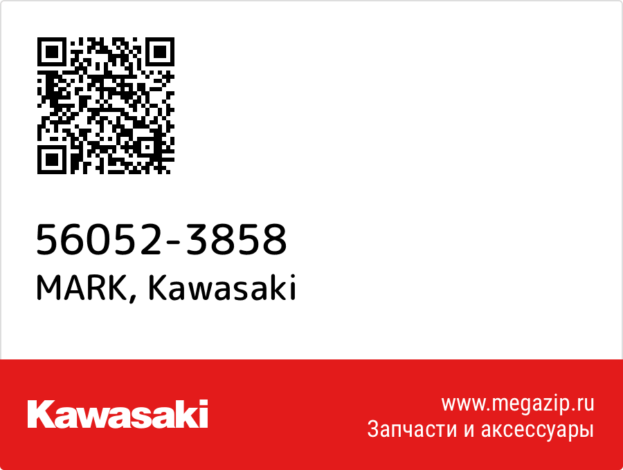 

MARK Kawasaki 56052-3858