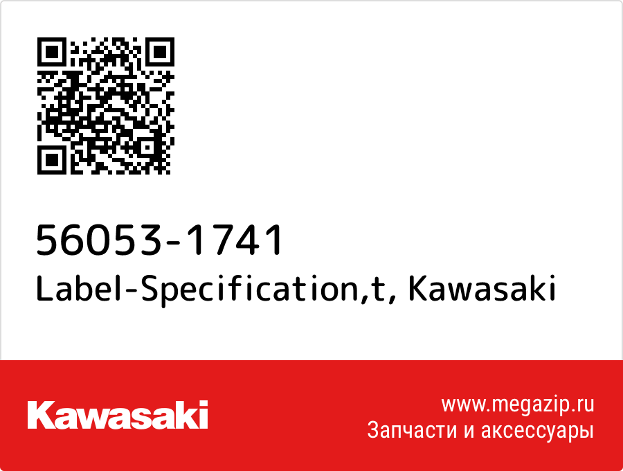 

Label-Specification,t Kawasaki 56053-1741
