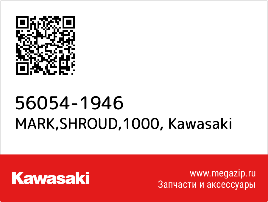 

MARK,SHROUD,1000 Kawasaki 56054-1946