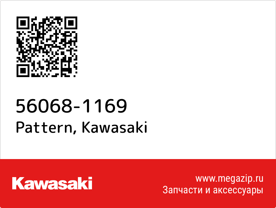 

Pattern Kawasaki 56068-1169