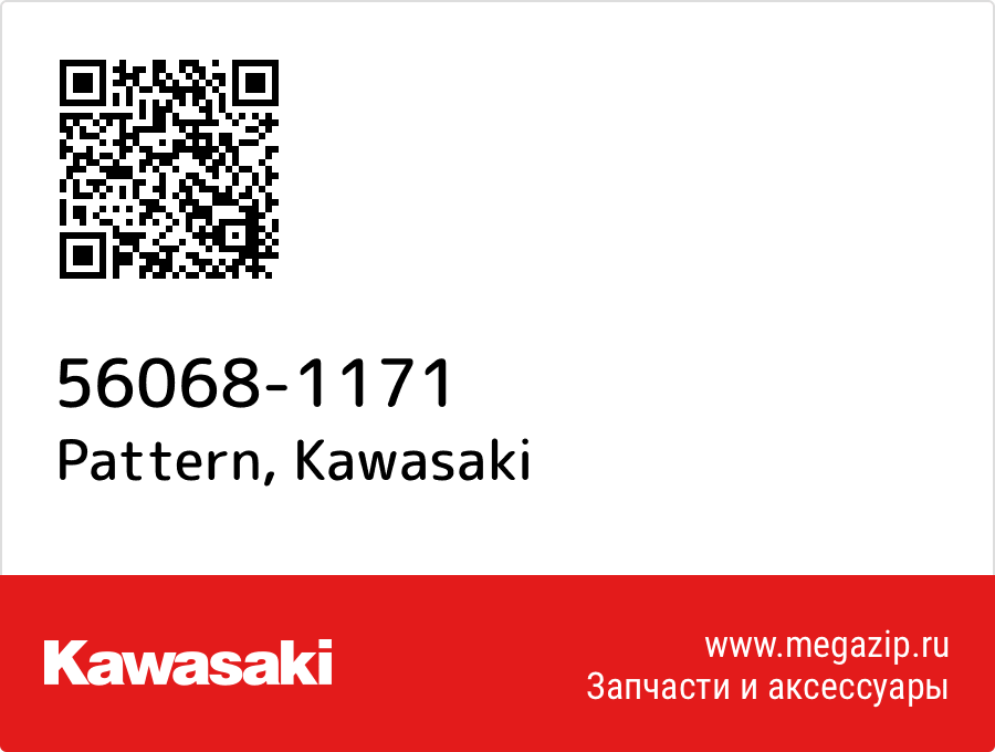 

Pattern Kawasaki 56068-1171