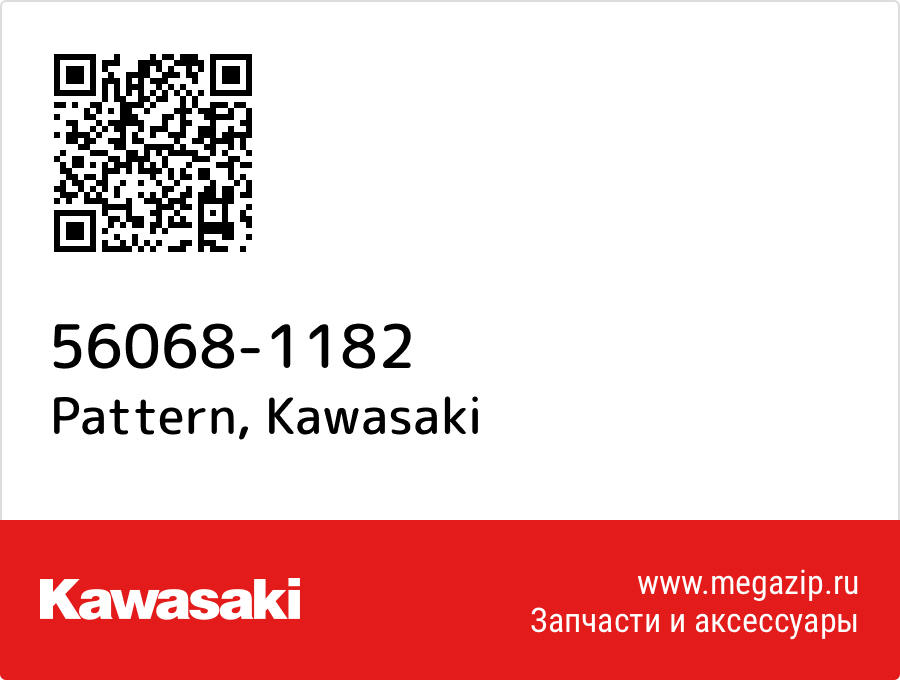 

Pattern Kawasaki 56068-1182