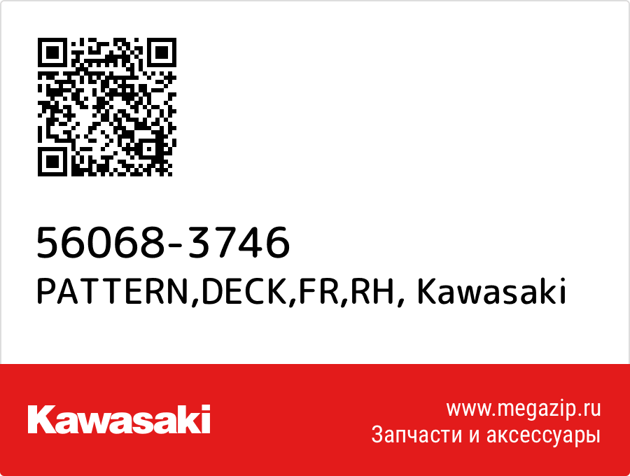 

PATTERN,DECK,FR,RH Kawasaki 56068-3746