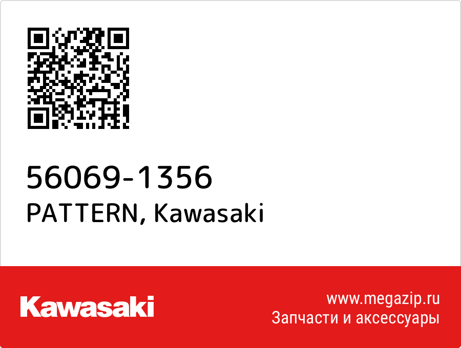 

PATTERN Kawasaki 56069-1356