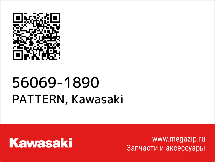 

PATTERN Kawasaki 56069-1890