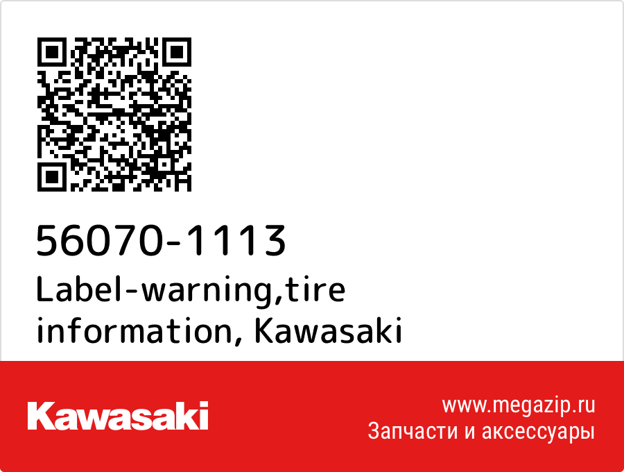 

Label-warning,tire information Kawasaki 56070-1113