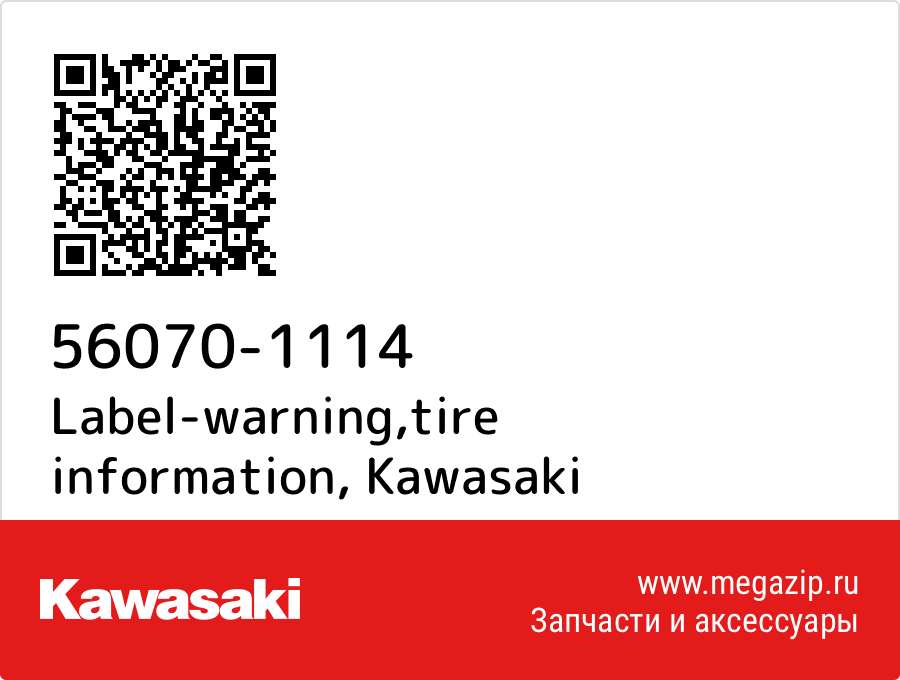 

Label-warning,tire information Kawasaki 56070-1114