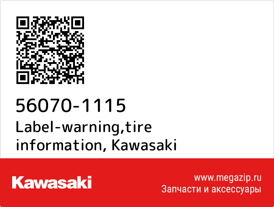 

Label-warning,tire information Kawasaki 56070-1115