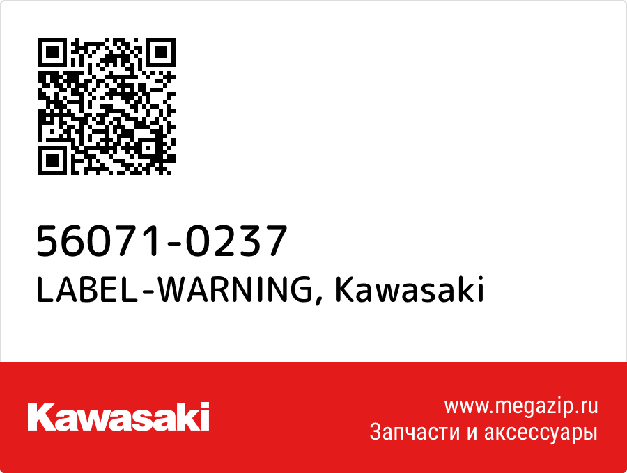 

LABEL-WARNING Kawasaki 56071-0237