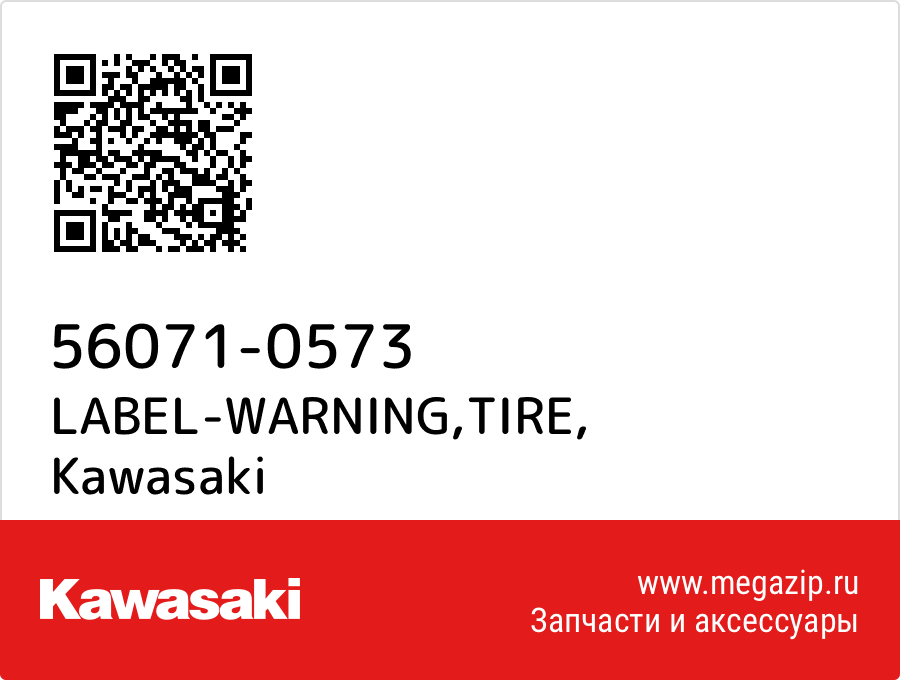 

LABEL-WARNING,TIRE Kawasaki 56071-0573