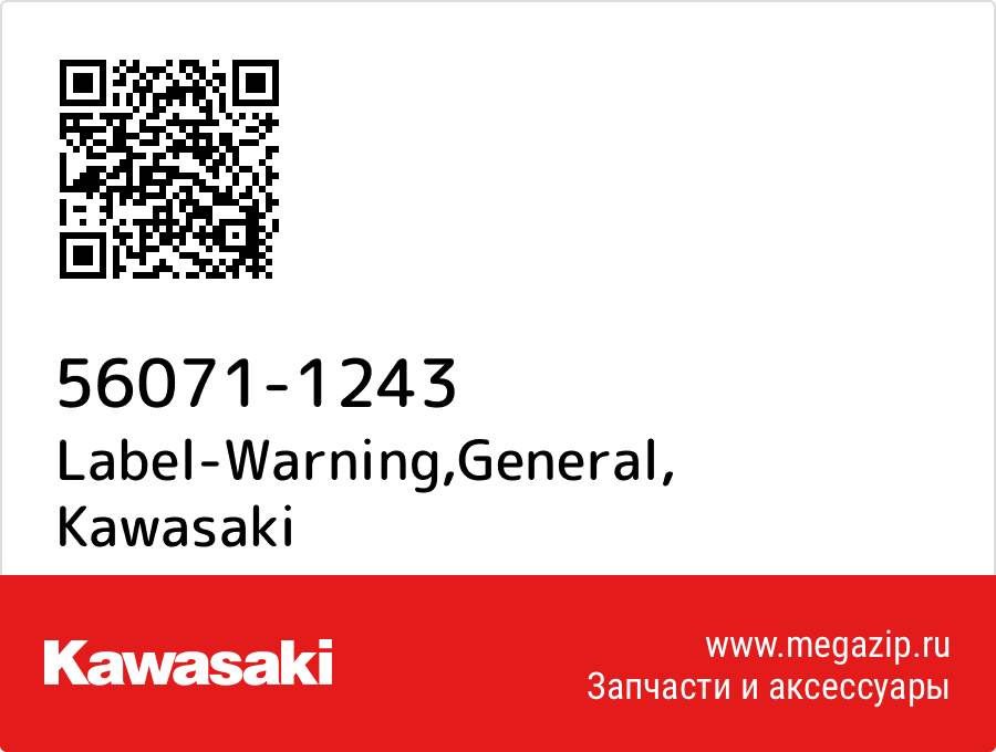 

Label-Warning,General Kawasaki 56071-1243