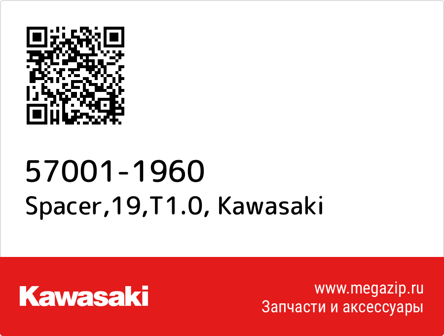 

Spacer,19,T1.0 Kawasaki 57001-1960