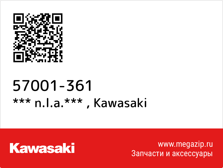 

*** n.l.a.*** Kawasaki 57001-361