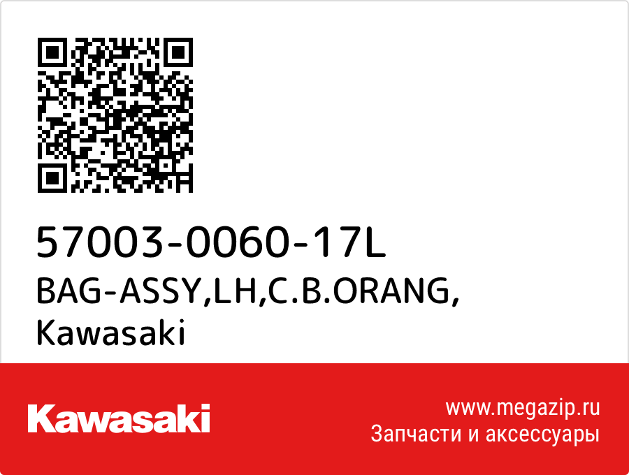 

BAG-ASSY,LH,C.B.ORANG Kawasaki 57003-0060-17L