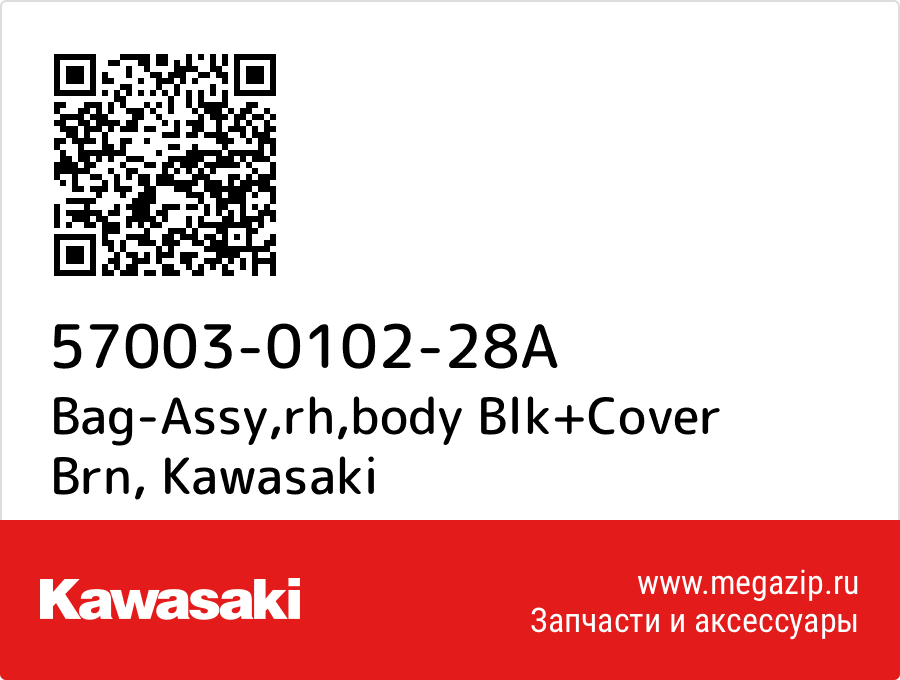 

Bag-Assy,rh,body Blk+Cover Brn Kawasaki 57003-0102-28A