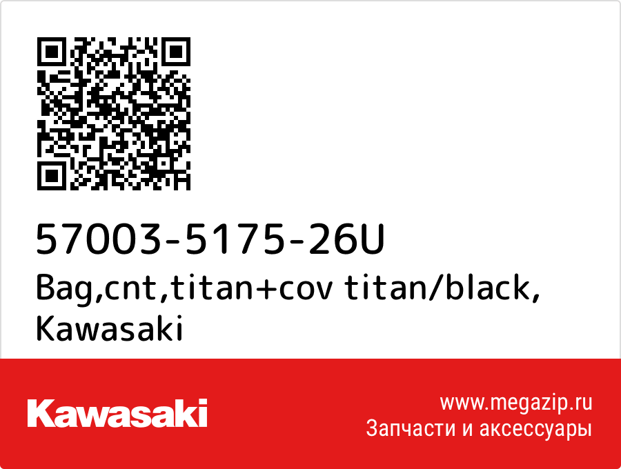 

Bag,cnt,titan+cov titan/black Kawasaki 57003-5175-26U