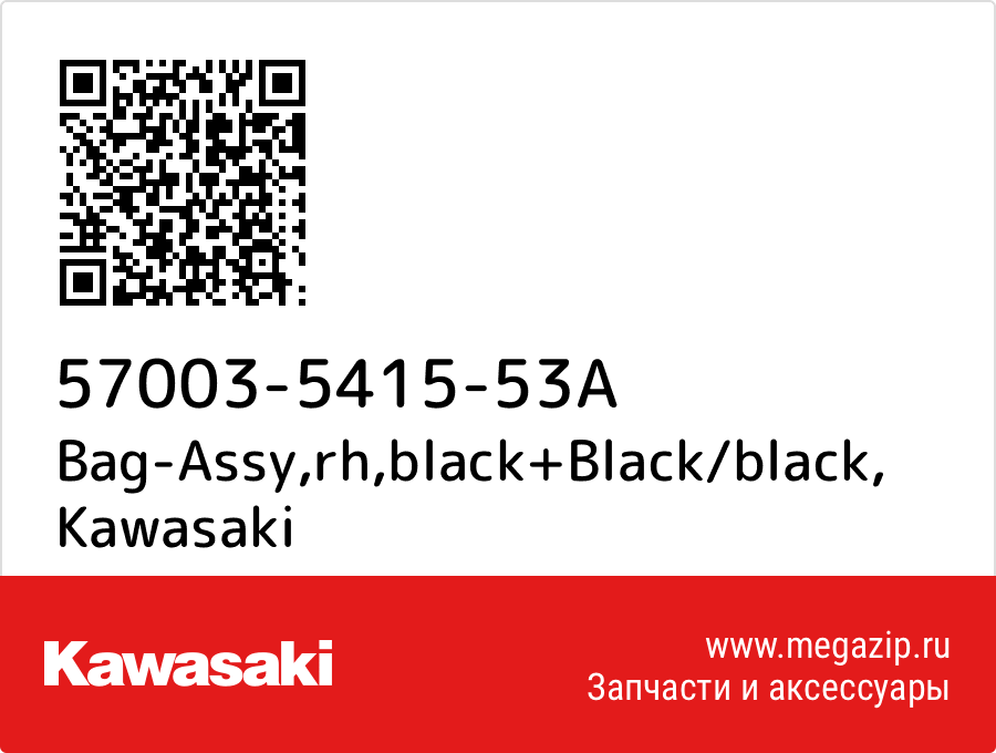 

Bag-Assy,rh,black+Black/black Kawasaki 57003-5415-53A