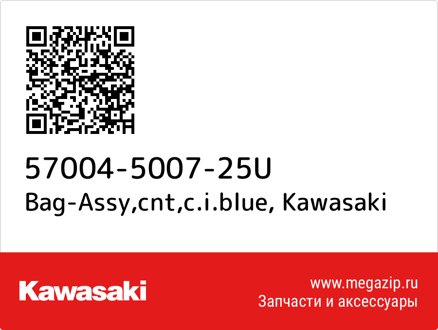 

Bag-Assy,cnt,c.i.blue Kawasaki 57004-5007-25U