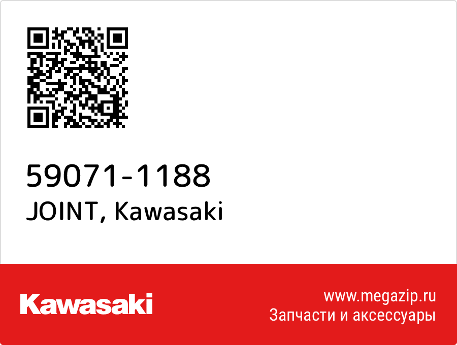 

JOINT Kawasaki 59071-1188