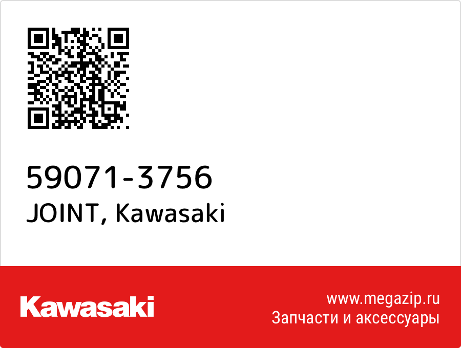 

JOINT Kawasaki 59071-3756