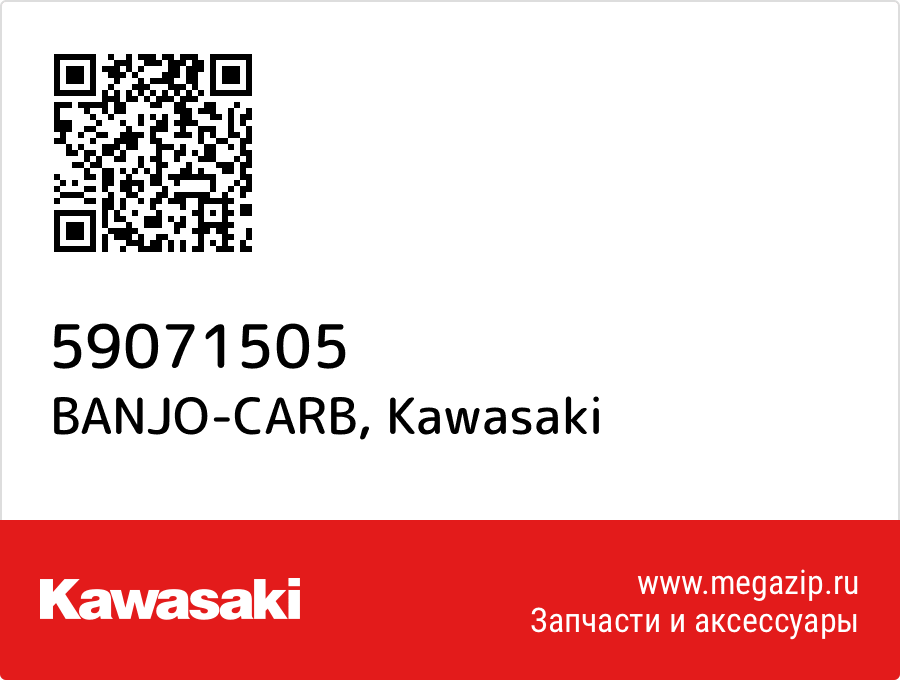 

BANJO-CARB Kawasaki 59071505
