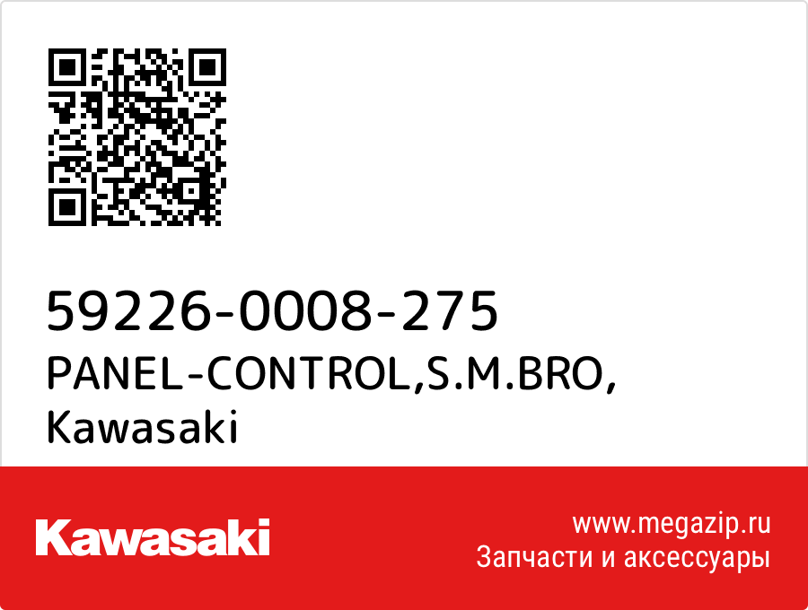 

PANEL-CONTROL,S.M.BRO Kawasaki 59226-0008-275