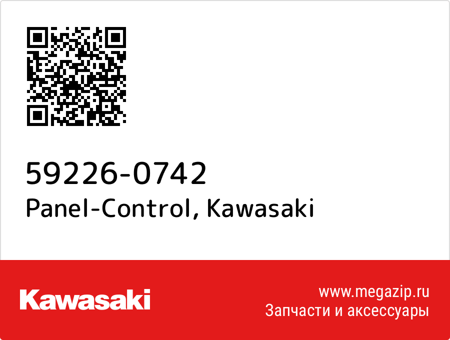 

Panel-Control Kawasaki 59226-0742