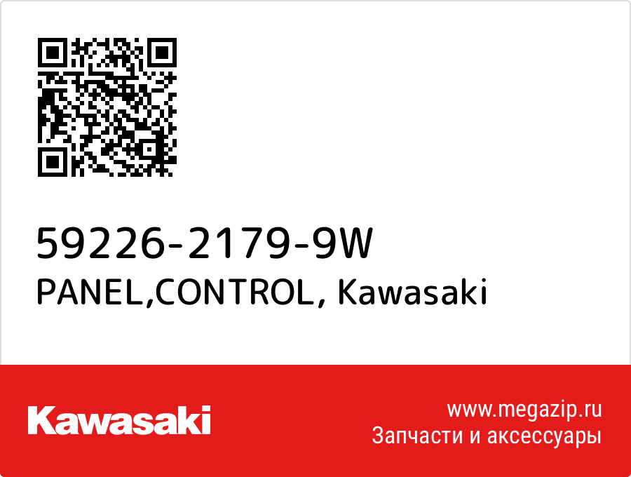 

PANEL,CONTROL Kawasaki 59226-2179-9W