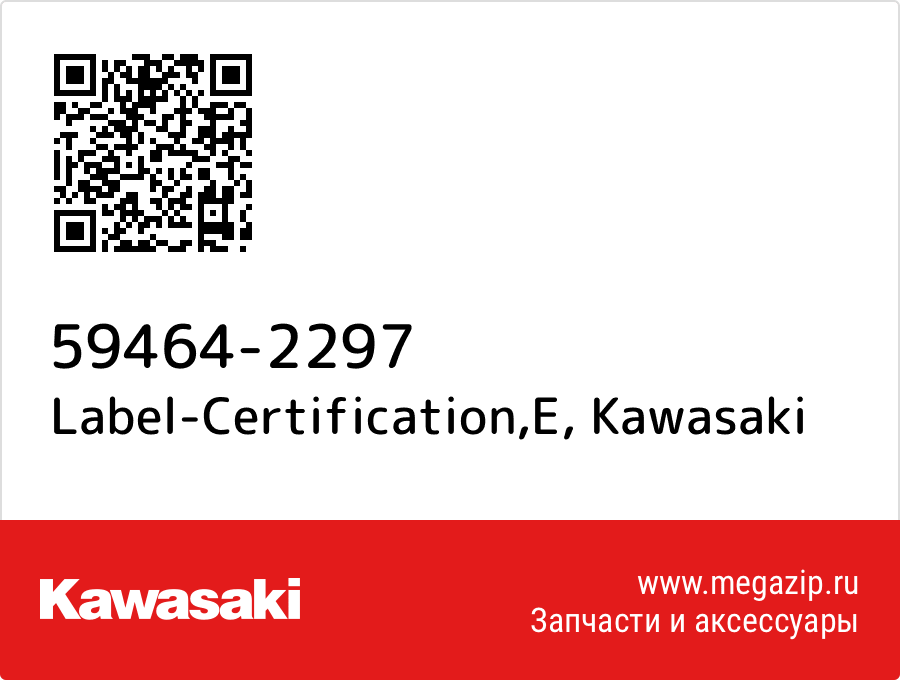 

Label-Certification,E Kawasaki 59464-2297