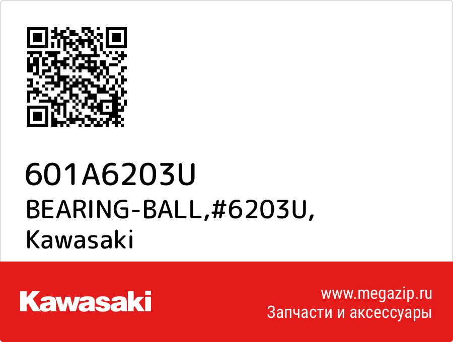 

BEARING-BALL,#6203U Kawasaki 601A6203U