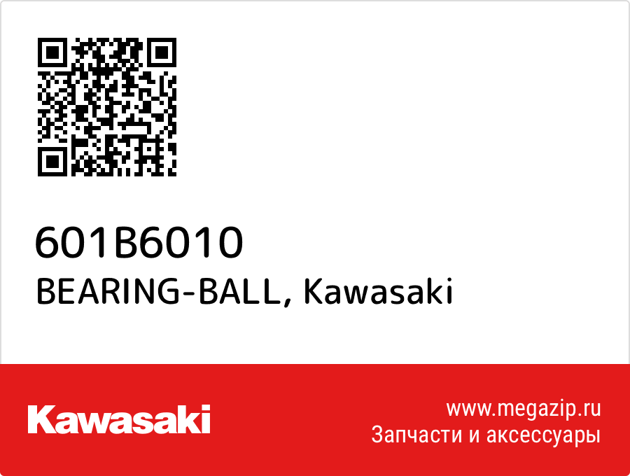 

BEARING-BALL Kawasaki 601B6010